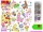 Llamas Animals Mosaic gyémánt hímző matrica készlet